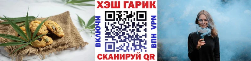 Еда ТГК конопля  Невель 