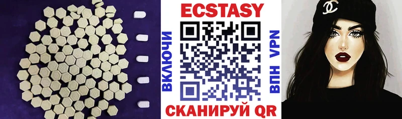 что такое   Невель  ссылка на мегу сайт  Экстази 280мг 