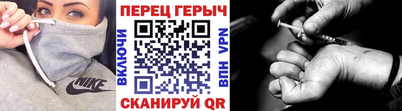 ГЕРОИН афганец  Невель 
