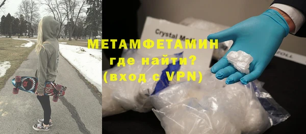шишки Баксан