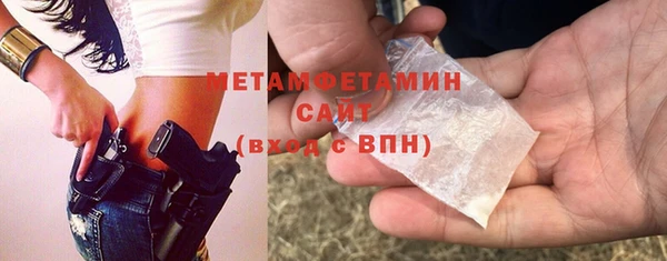 шишки Баксан