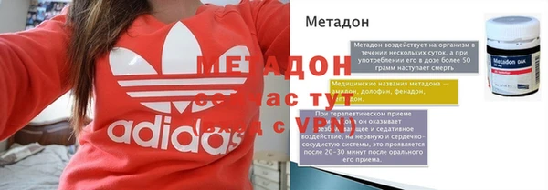 шишки Баксан