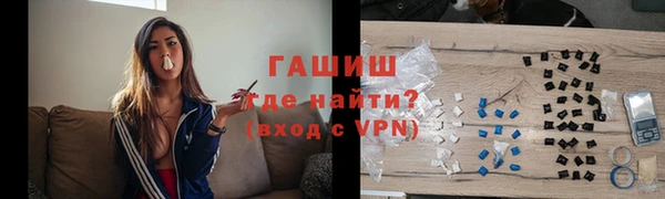 шишки Баксан