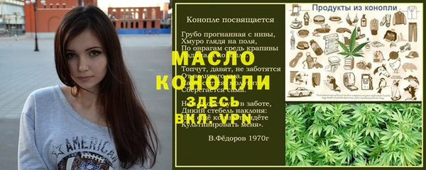 твердый Балахна