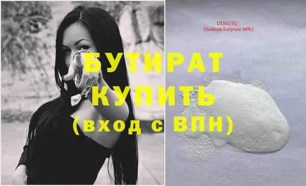 шишки Баксан