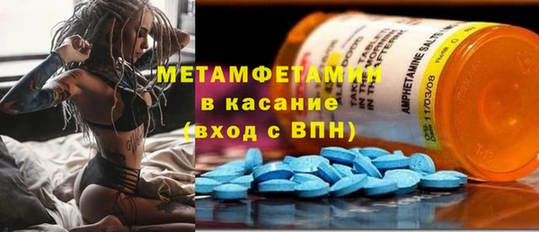 MDMA Premium VHQ Россошь