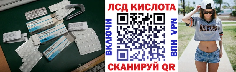 купить наркоту Невель KRAKEN рабочий сайт LSD-25 экстази кислота
