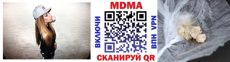 МДМА crystal  дарнет шоп  Невель 