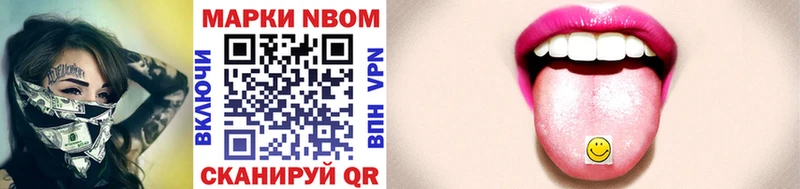 магазин продажи наркотиков  Невель  Марки NBOMe 1,8мг 