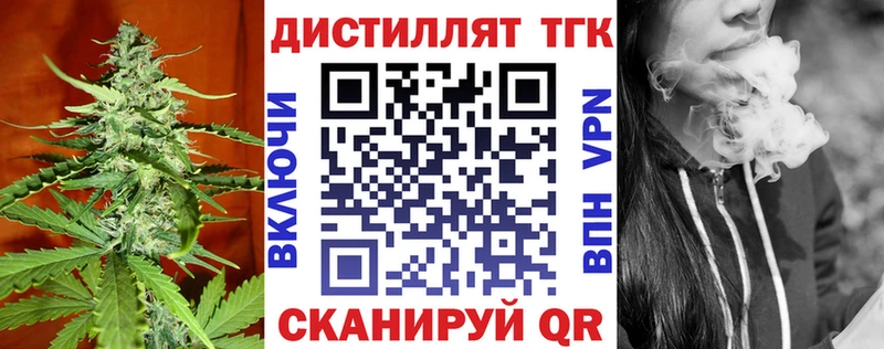 купить наркотики сайты  Невель  ТГК гашишное масло 